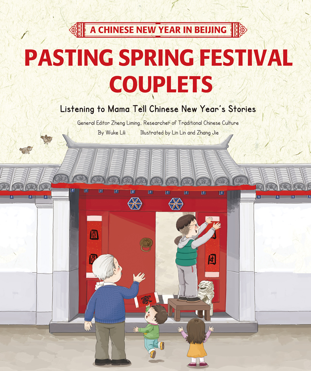 Pasting Spring Festival Couplets Royal Collins Publishing