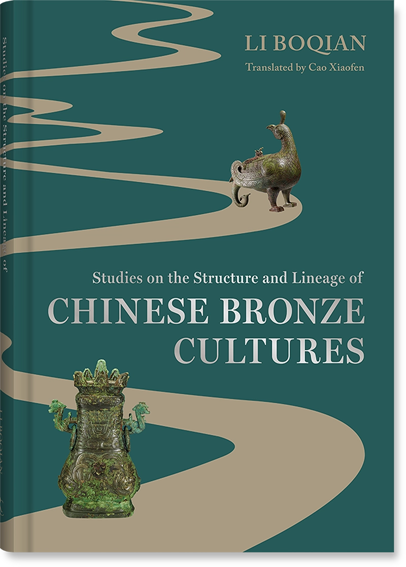 Studies on the Structure and Lineage of Chinese Bronze Cultures_cover