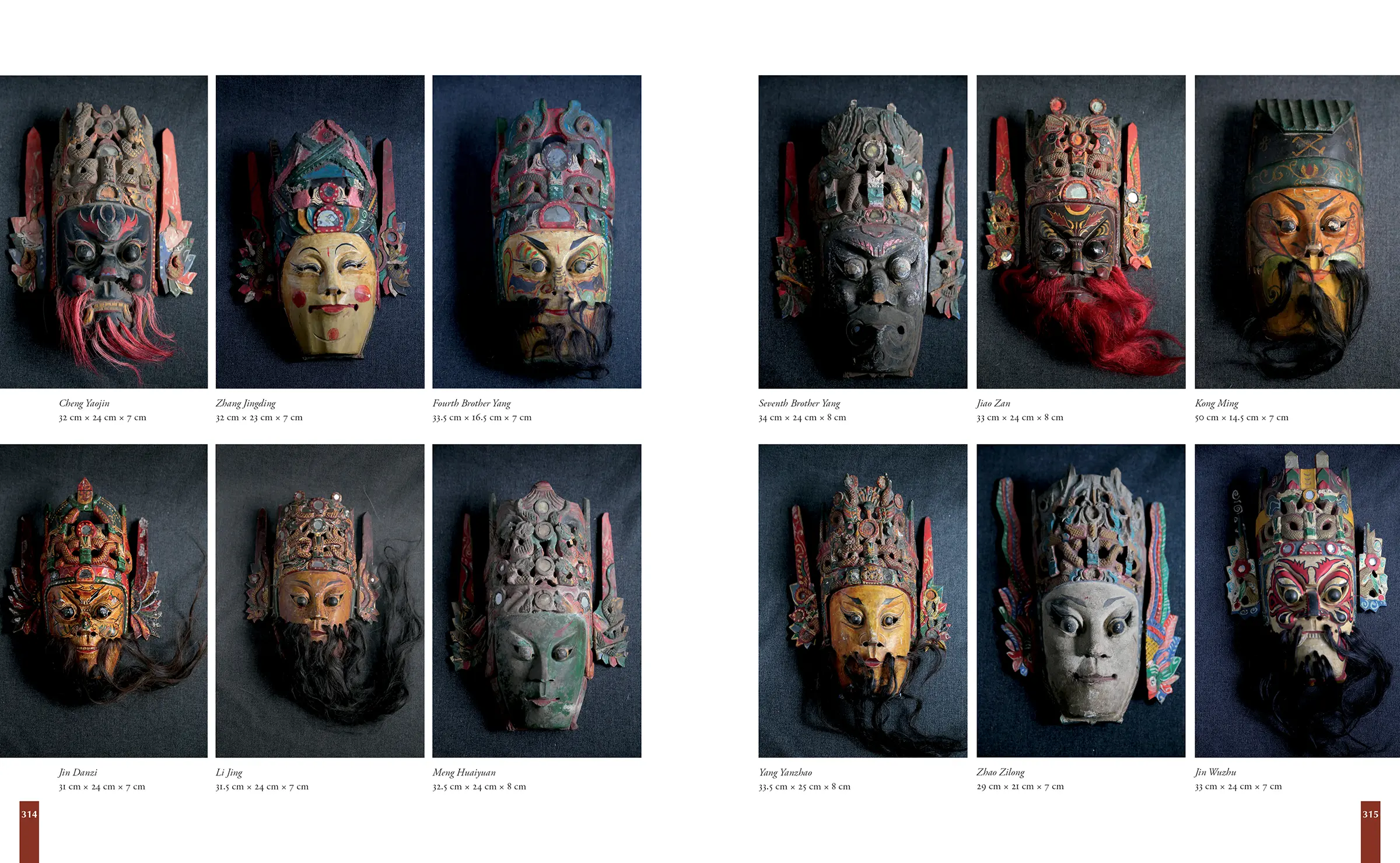 Tujia Paintings and Woodcarvings in Guizhou and Their Development in the Qing Dynasty_interior pages