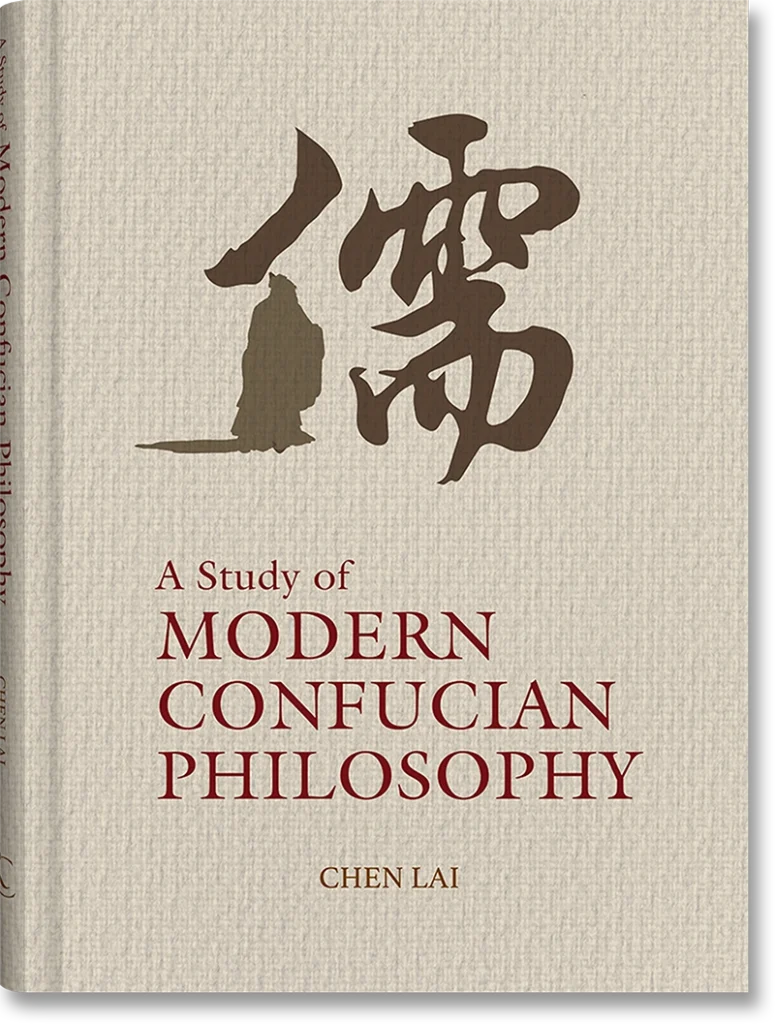 A Study of Modern Confucian Philosophy