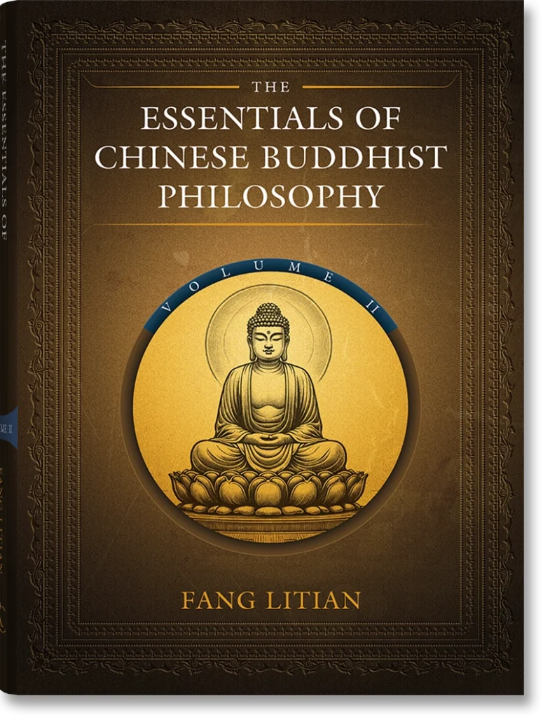 The Essentials of Chinese Buddhist Philosophy (Volume II) Cover