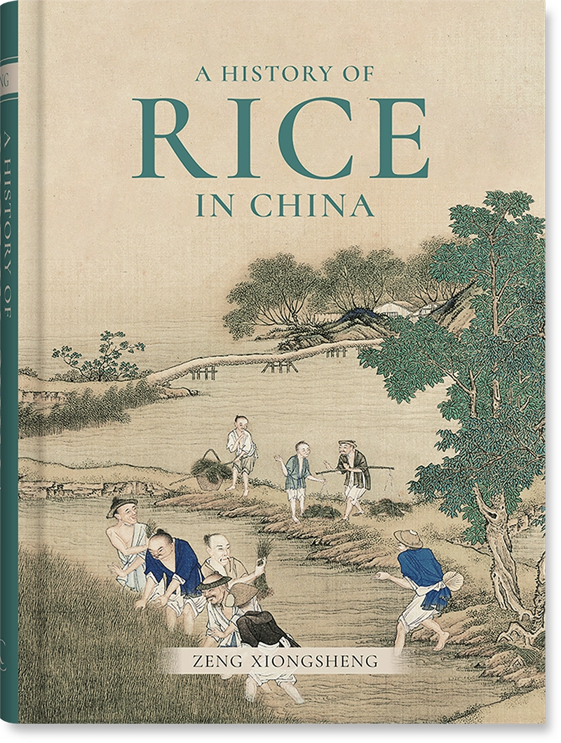 A History of Rice in China_Cover