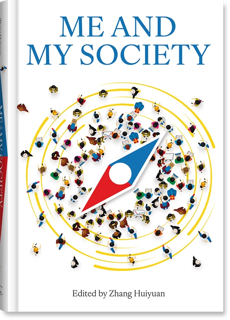 Me and My Society_EN_cover