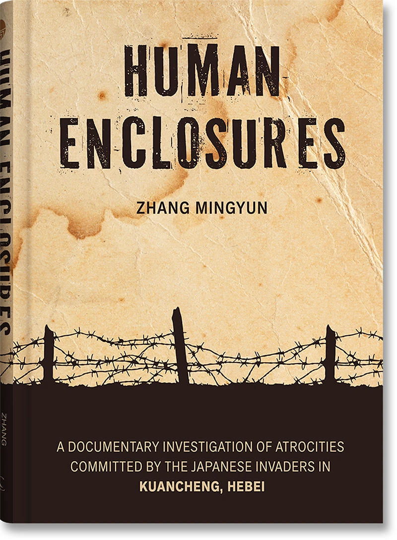 Human Enclosures Front Cover