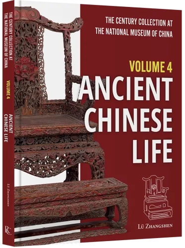 The Century Collection at The National Museum of China Volume 4: Ancient Chinese Life