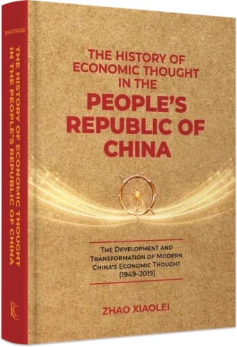 The History of Economic Thought in the People’s Republic of China