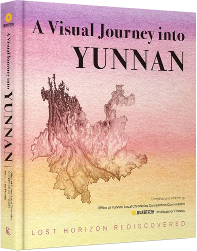 A Visual Journey into Yunnan: Lost Horizon Rediscovered